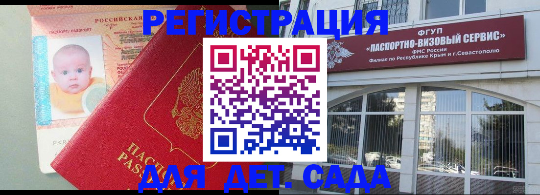 временная регистрация купить в Тюменской области