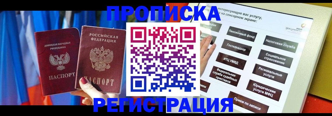 регистрация для школы в Тюменской области